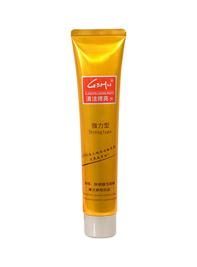魔天然铜清洁膏擦亮膏
