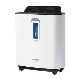 维德医疗小型医用制氧机1台ZY-3HW老人孕妇家用吸氧机雾化一体机