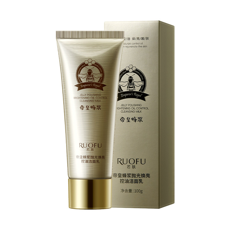 【梅姐专属】帝皇蜂浆控油洗面奶洁面乳清爽保湿滋润深层清洁正品