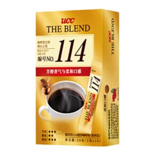 【马来西亚产】UCC悠诗诗114冻干速溶纯黑咖啡粉10条装便携装咖啡