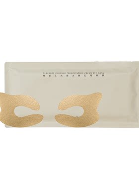 【入会专享】AM馥郁满铺晚香玉乳霜眼膜1片 [不参加满赠]