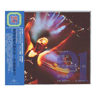 港版 张学友专辑 每天爱你多一些演唱会91 2CD 红馆40 正版唱片