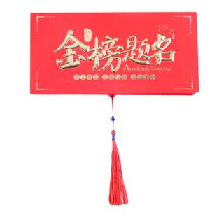 2024新款千元折叠红包新年利是封儿童学业压岁钱生日孝敬父母红包