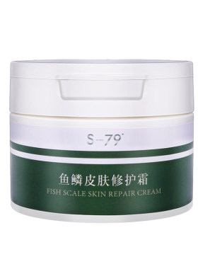 鱼鳞皮肤霜孕妇儿童均可使用保湿