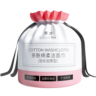 8卷丨洗脸巾纯棉一次性女男洁面巾纸绵柔巾美容大卷卷筒式擦脸巾