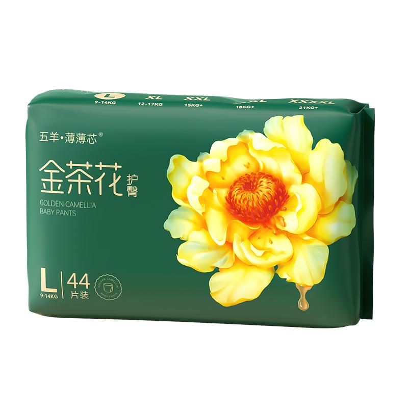 【新妈专享】五羊拉拉裤薄薄芯婴儿成长裤L纸尿裤S/M新生儿尿不湿