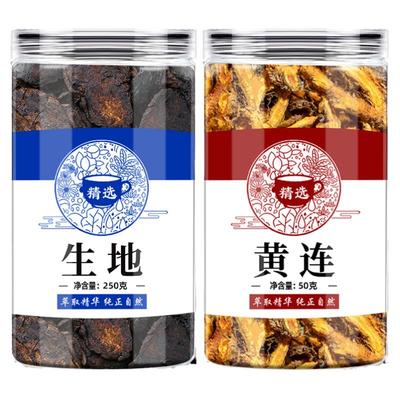 生地黄连茶血糖好帮手兹阴卜肾