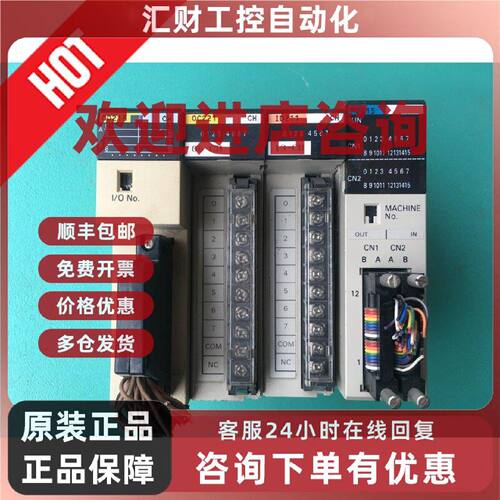 议价C200H-OD218/MD215/ID211/OC221/ID215/OC222/OA233