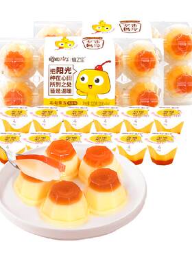 樱桃小丸子儿童零食鸡蛋风味果冻