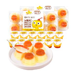 樱桃小丸子儿童零食休闲食品鸡蛋风味布甸丁0脂健康网红生日礼物
