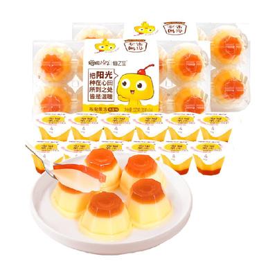 樱桃小丸子儿童零食鸡蛋风味果冻