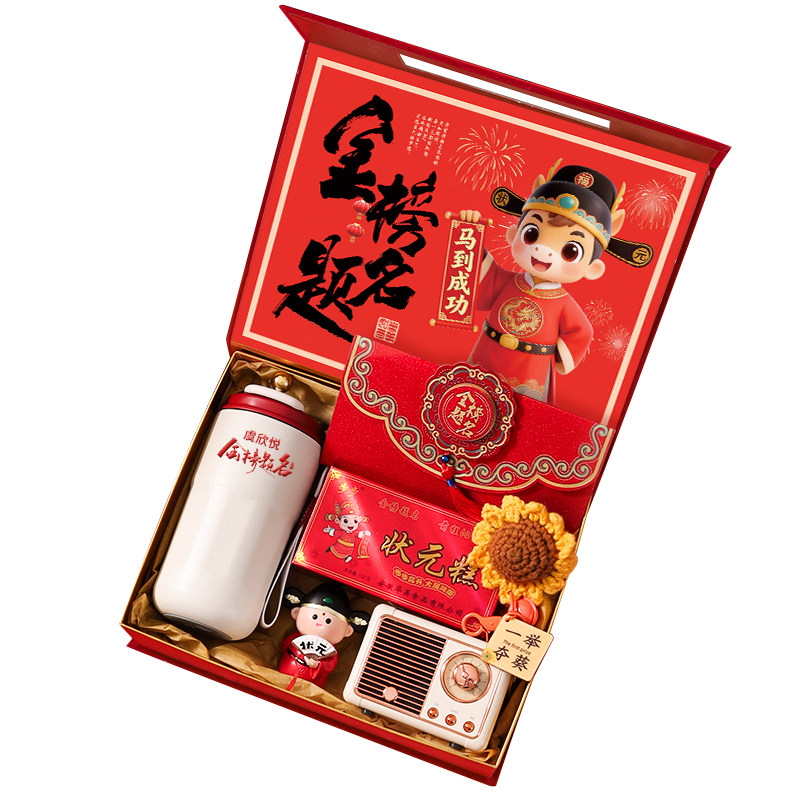 卡帛曼祝福送学生励志中高考礼盒