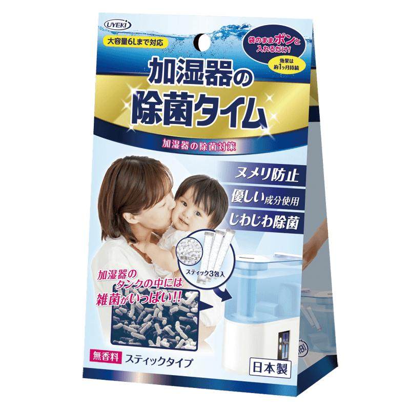UYEKI日本进口加湿器消毒除菌剂