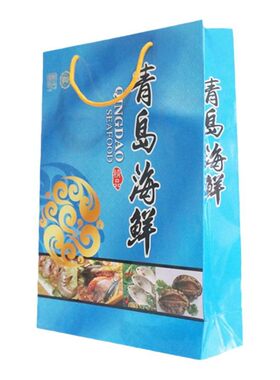 青岛特产礼盒海鲜鱿鱼大礼包零食