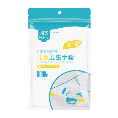 瑞美儿童一次性手套pe薄膜餐饮
