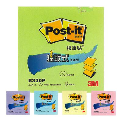 3M报事贴替换装4色办公小便签纸
