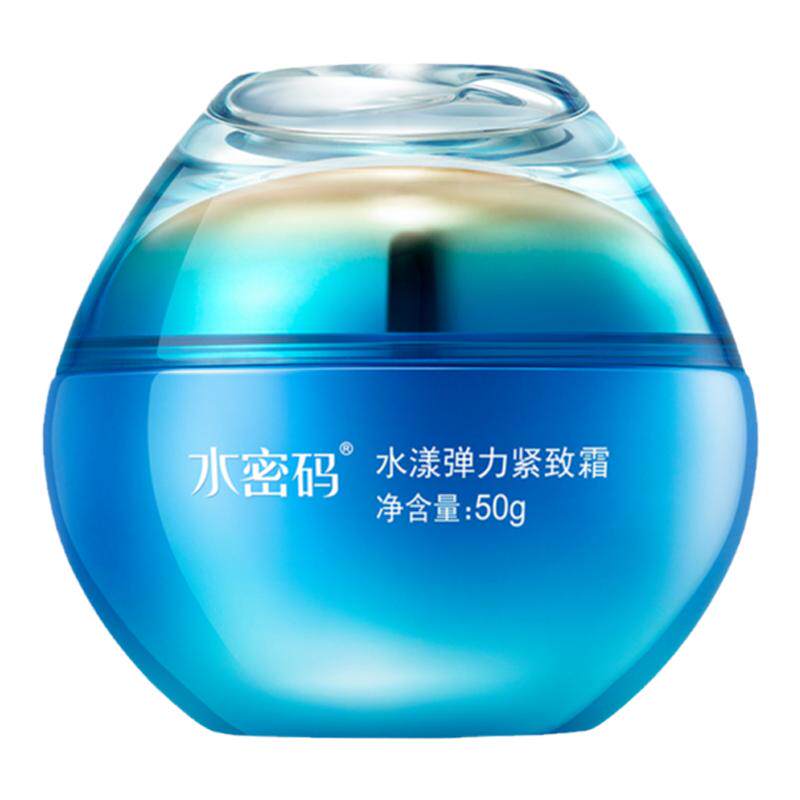 水密码源萃收缩毛孔正品紧致霜