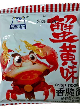 干脆面蟹皇方便面干吃面整箱零食
