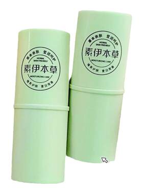 韩泊莉6月-成人紫草膏止痒膏