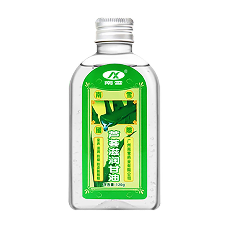 南雪芦荟甘油清爽补水润肤