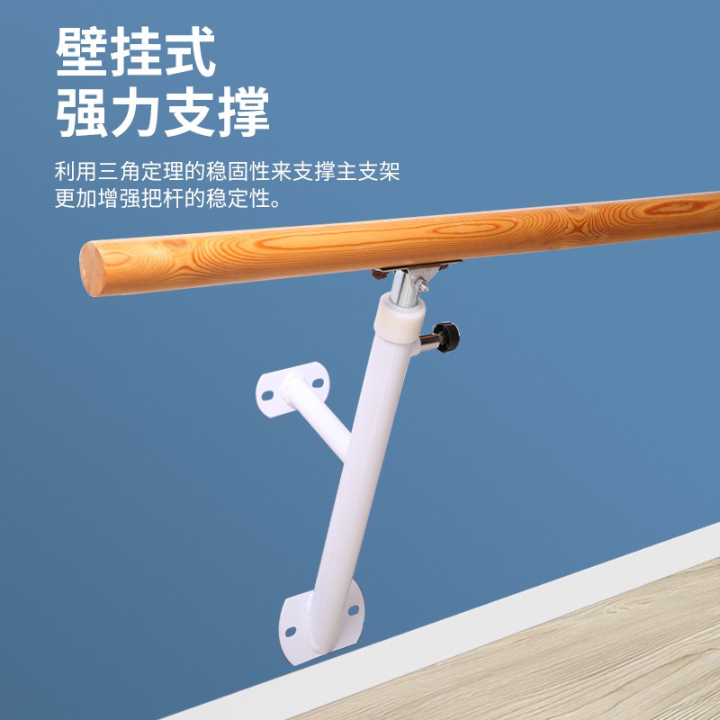 舞蹈把杆固定式舞蹈房家用成人压腿杆儿童白色升降舞蹈练功可跳