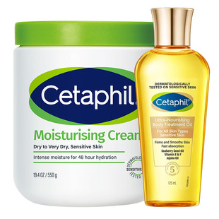 丝塔芙大白罐保湿霜身体乳金绷带身体油弹润修护按摩润肤旗舰店