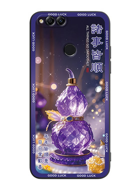 昊淘适用于荣耀畅玩7X防摔手机壳