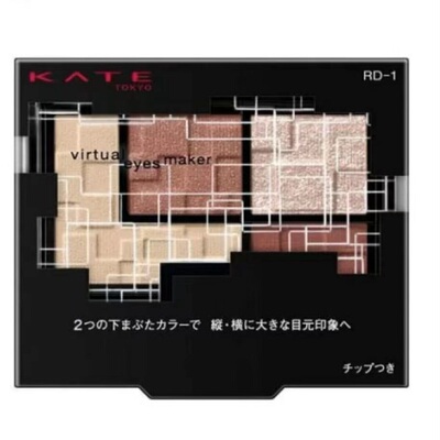 kate专为眼睑下至设计的眼影盘