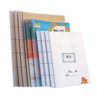 B5抽杆条书皮书套紧固夹子透明16K小学生课本作业本保护膜文件资料夹条长26cm一年级语文书夹初中a4透明塑料