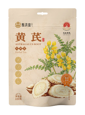 陇济堂黄芪原切大片搭配配料干净