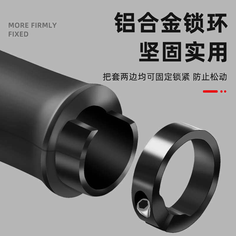 自行车手把套橡胶山地车副把手通用单车握把牛角手柄套配件大全