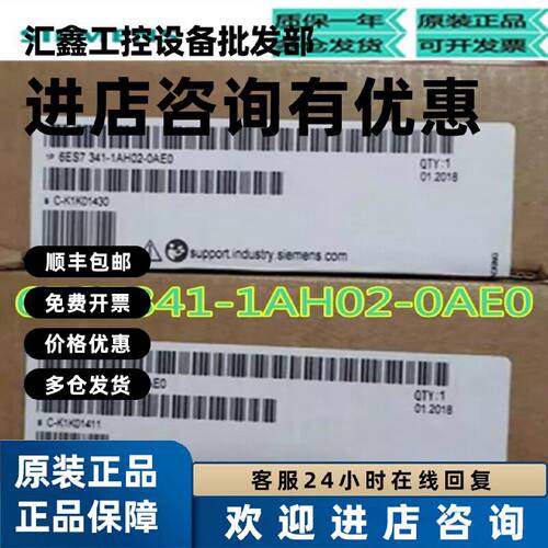 议价通讯处理器模块6ES7 341 6ES7341-1AH02-0AE0西门子S7-300CP3