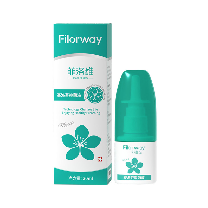 菲洛维赛洛芬鼻腔清洗液儿童鼻子护理喷雾成人通用润鼻护鼻洗鼻液