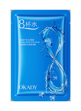 海藻面膜蚕丝保湿补水
