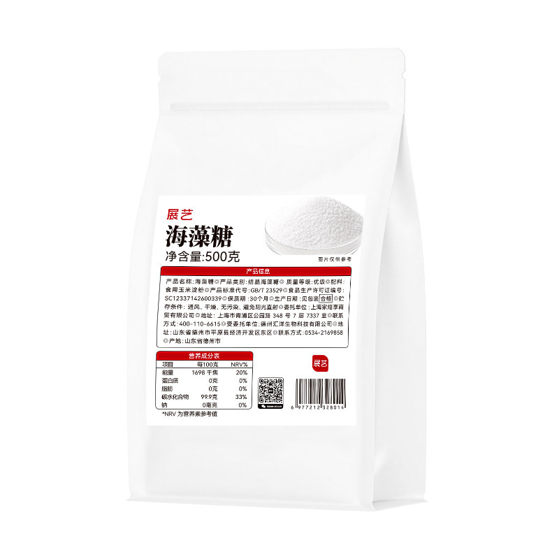 展艺海藻糖代糖可代替蔗糖白砂糖