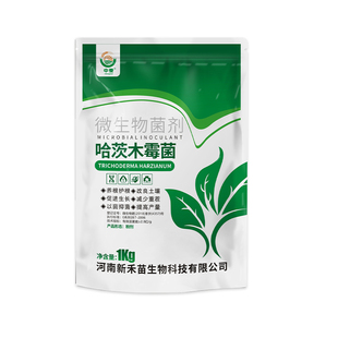 哈茨木霉菌微生物菌剂农用土壤生物菌肥养根护根改良土壤减少重茬