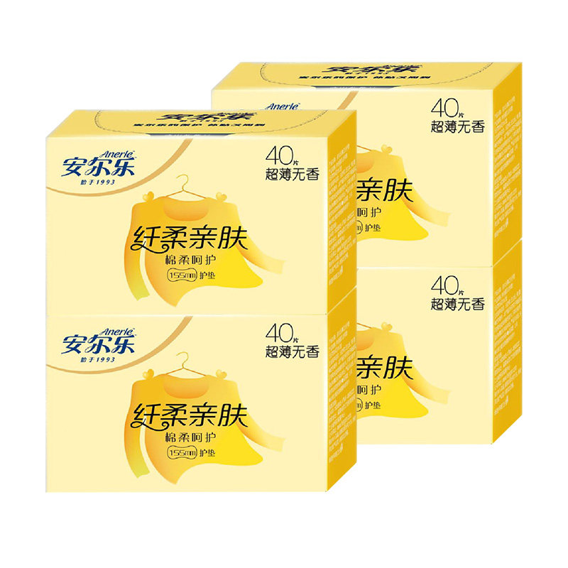 安尔乐卫生巾护垫4盒160片155mm日用学生姨妈巾纯棉无香2LDBR840