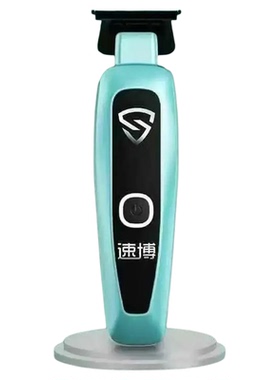 速博X5油头雕刻推剪发廊专用神器