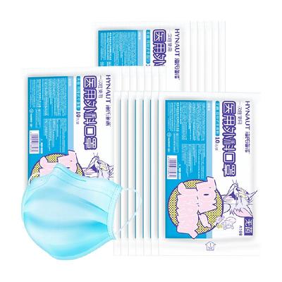 海氏海诺医用外科儿童口罩