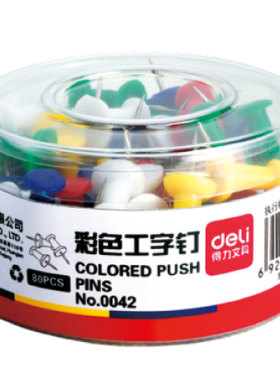 得力彩色工字钉大头钉按钉桶装软木板按钉金属钉图钉0042