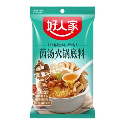 好人家骨汤火锅底料不辣清汤