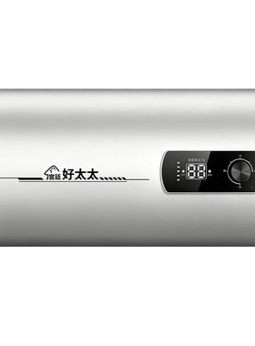 宫廷好太太家用电热水器速热扁桶