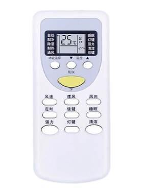 适用志高空调遥控器通用ZH/JT-03
