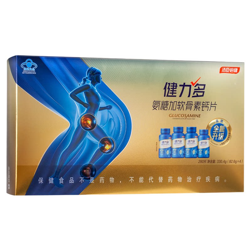 汤臣倍健健力多氨糖软骨素胶原钙