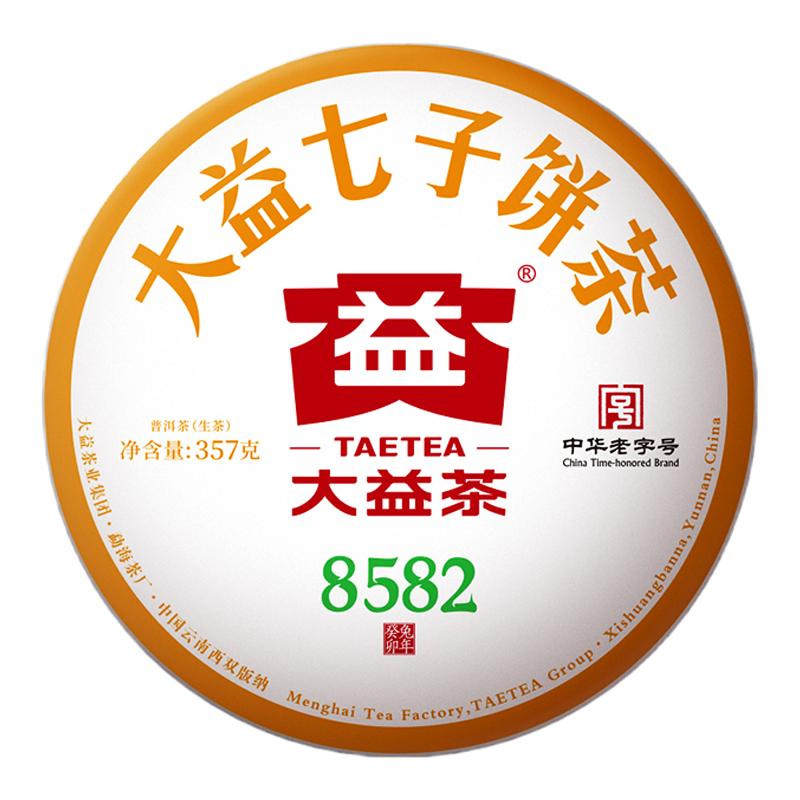 大益8582生普洱茶生茶2023年