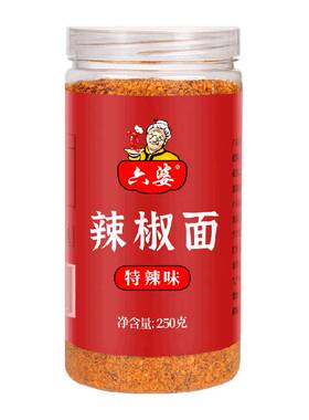 六婆特辣味辣椒面开袋即蘸