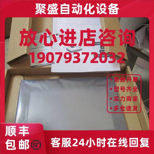 议价威纶触摸屏MT/TK6071/8072/6072IP/8052/8102/8106IP/6071IE/