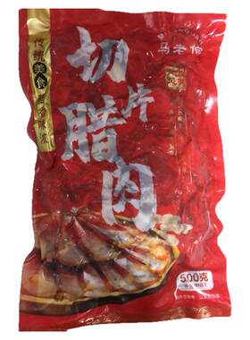 腊肉500g正宗湖南特产农家自制