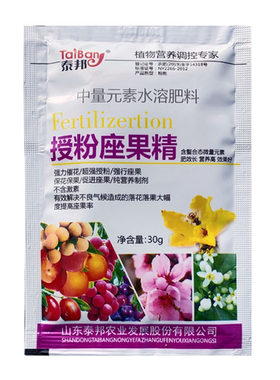 果树受粉药促花催花座果灵通用