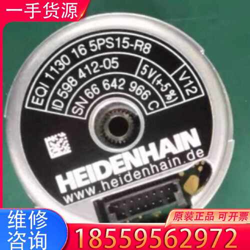 【询价】EQI 1130 16 5PS15-R8/ID 598 41适用